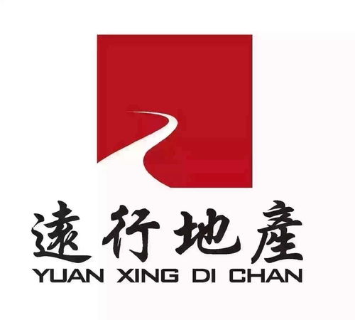 北京遠行房地產(chǎn)經(jīng)紀 專業(yè)服務(wù)助力房產(chǎn)交易