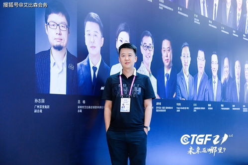 第二十一屆中國金馬獎揭曉，艾比森會務斬獲“最佳酒店會務服務”獎
